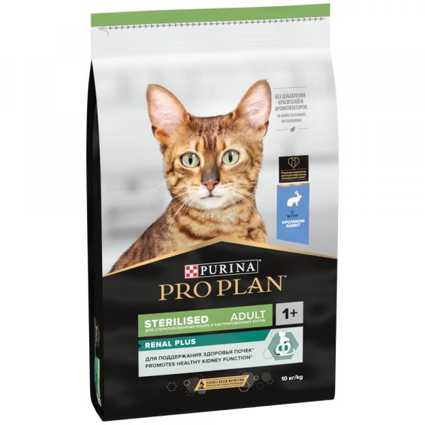 PURINA PRO PLAN Sterilised Adult Renal Plus, królik - 2 x 10 kg
