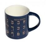 Austeria Kubek alfabet hebrajski złoty nadruk