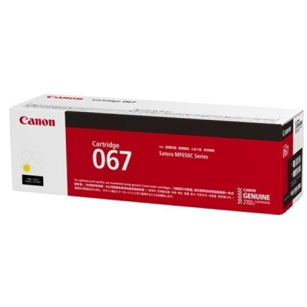 Toner Oryginalny Canon CRG-067 (5099C002) (Żółty) - DARMOWA DOSTAWA w 24h