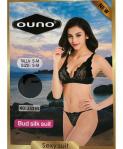 Sexy Lingerie Set 2 parts-S/M-Black