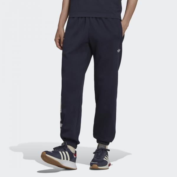 Varsity Sweat Pants