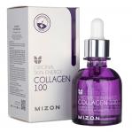 Original Skin Energy Collagen 100 uelastyczniające serum do twarzy z morskim kolagenem 30ml