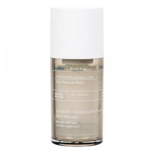 Korres - Black Pine 4d Bio-shapelift - Rozjaśniający Krem Pod Oczy - Black Pine Eye Cream - Dla Kobiet