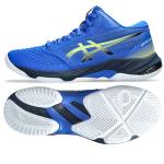 Buty do siatkówki męskie asics Netburner Ballistic ff mt 3