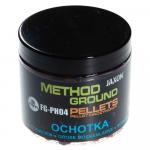 Pellet haczykowy Jaxon Method Ground 8mm Ochotka 100g