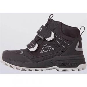 Buty do chodzenia dla dzieci Kappa 260905K1115