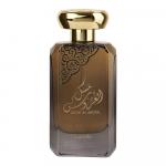 Lattafa Musk Al Aroos woda perfumowana 80 ml